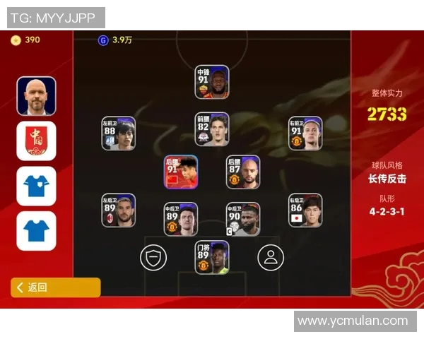 实况足球手游缺少的球星盘点与玩家期待的未来更新方向 实况足球手游缺少的球星盘点与玩家期待的未来更新方向