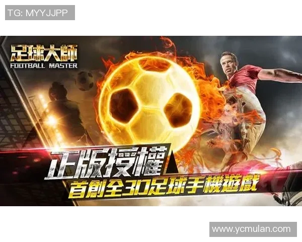 足球星球卡片玩法全解析 如何快速上手并成为卡片大师