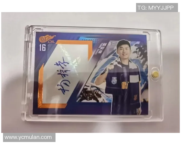 足球球星签名卡与比赛物料签名价值对比分析 足球球星签名卡与比赛物料签名价值对比分析